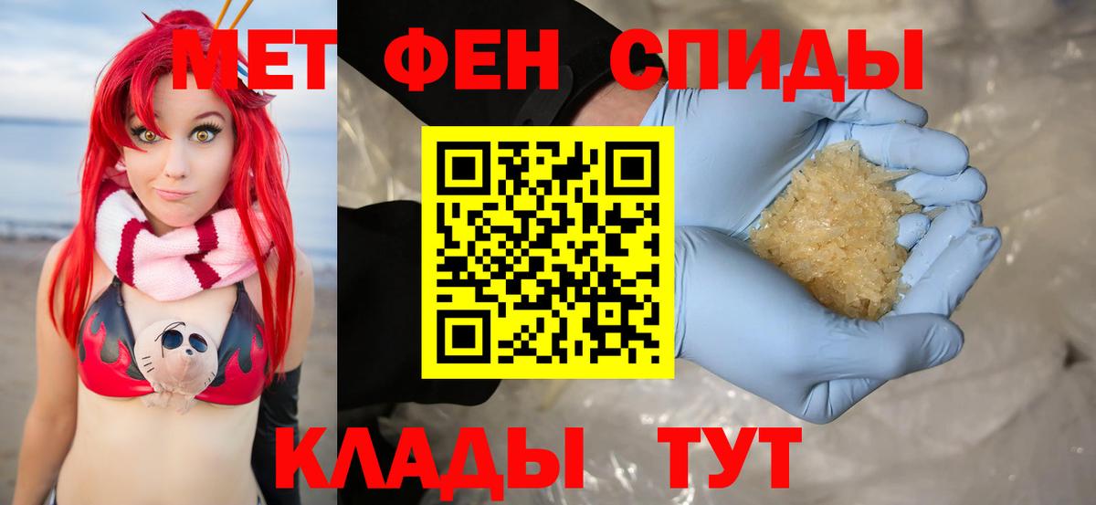 АМФЕТАМИН  Вход с VPN  Amphetamine  Курчалой  Amphetamine 97% 