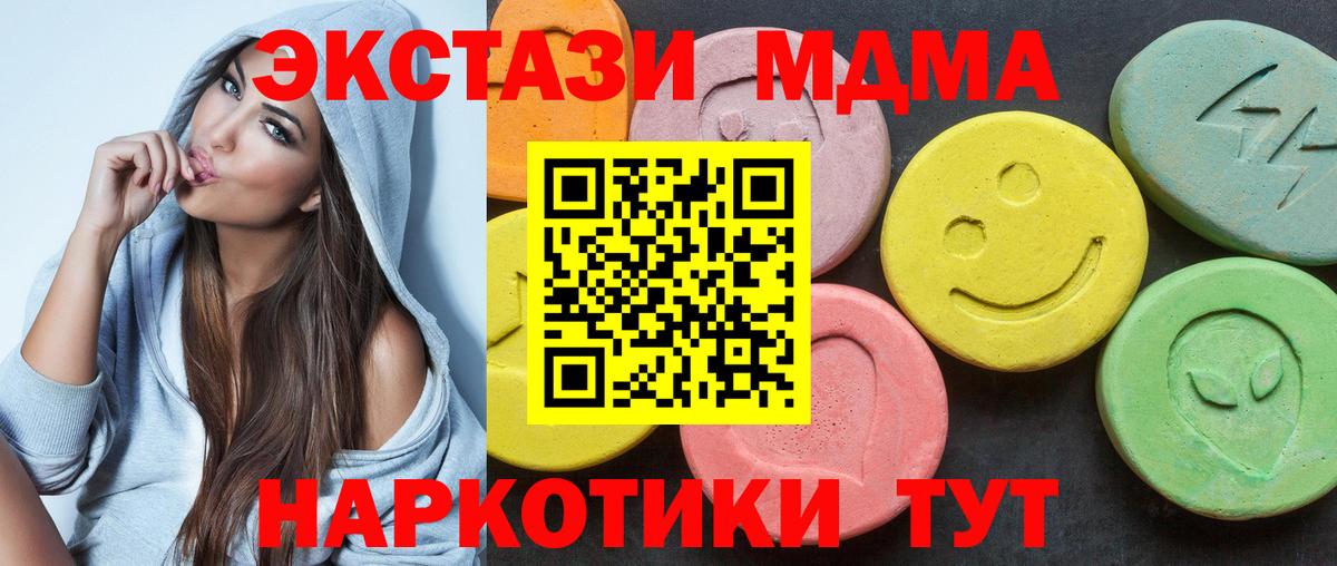 Экстази Дубай Курчалой