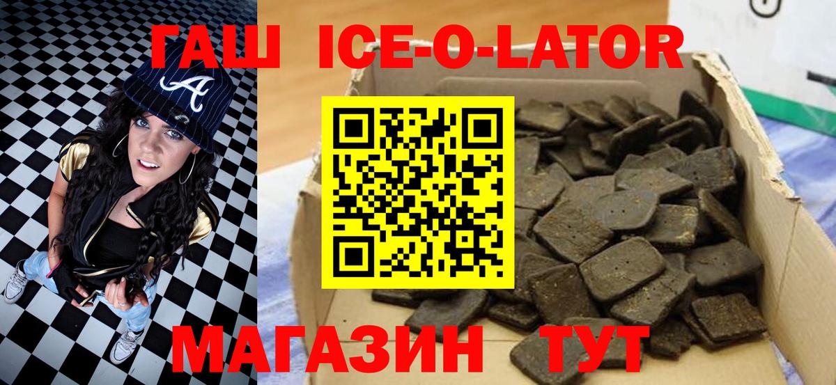 ГАШИШ индика сатива Курчалой