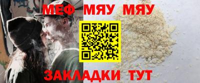 прущая мука Коммунар