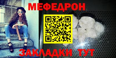 прущая мука Коммунар
