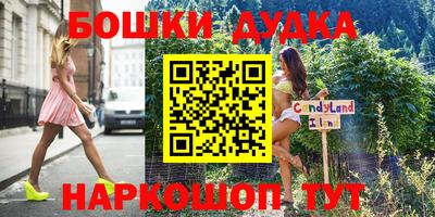 прущая мука Коммунар