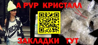 прущая мука Коммунар