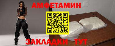 ECSTASY Комсомольск-на-Амуре