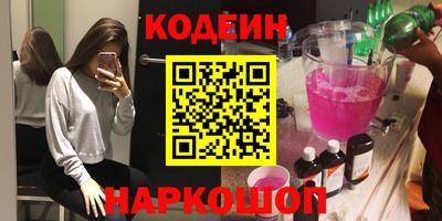 ECSTASY Комсомольск-на-Амуре
