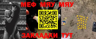 прущая мука Коммунар