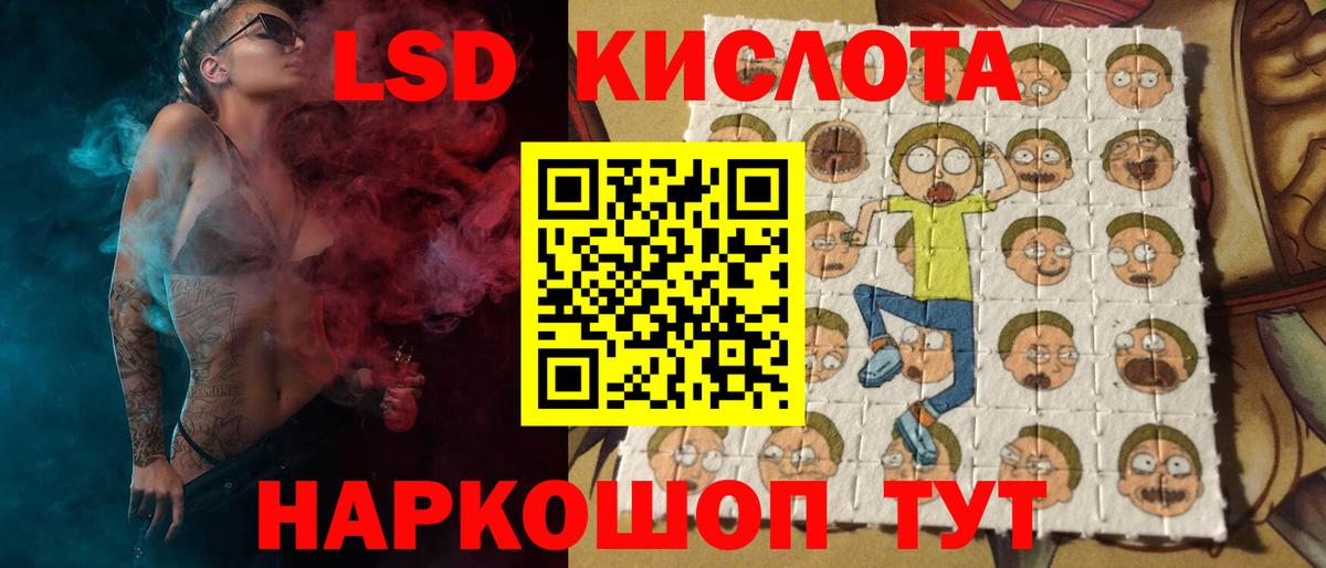ЛСД экстази ecstasy Курчалой