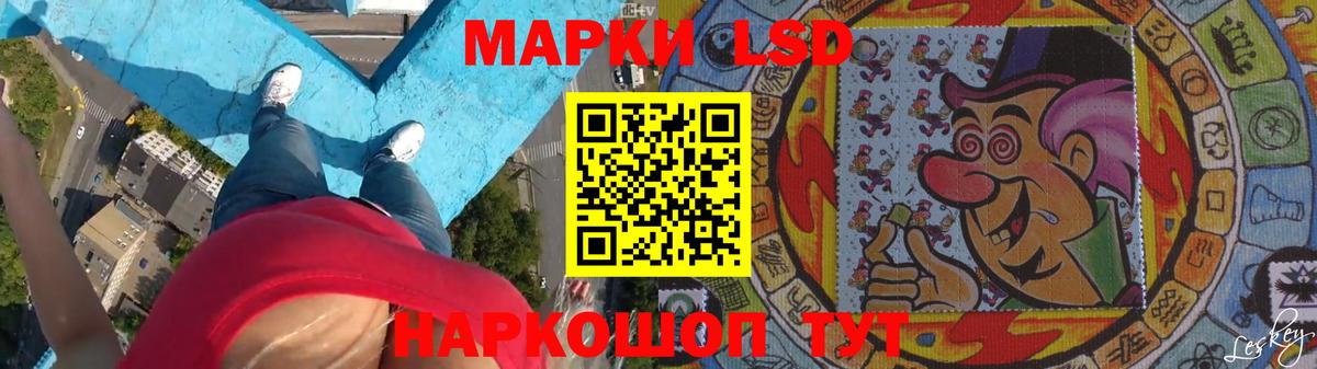 LSD-25 экстази кислота  ЛСД экстази ecstasy  Вход с VPN  ЛСД экстази  Курчалой 