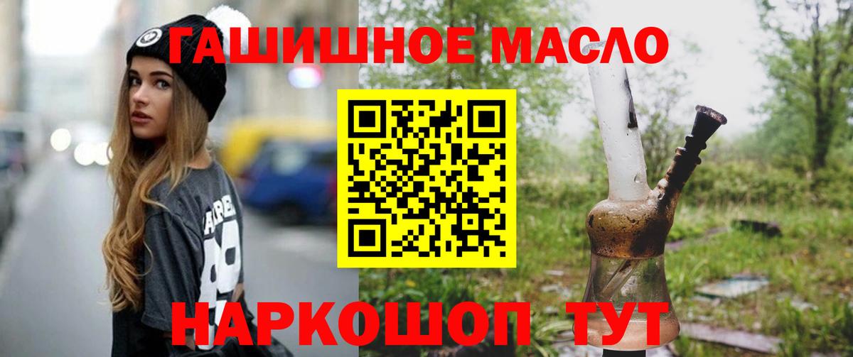 Курчалой  Дистиллят ТГК концентрат  Вход с VPN 