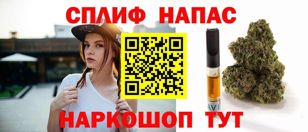Бошки марихуана LSD WEED Курчалой