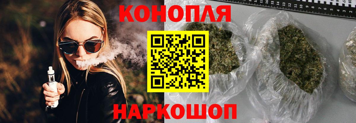 Шишки марихуана White Widow  Бошки марихуана конопля  Курчалой  Вход с VPN  МАРИХУАНА LSD WEED 