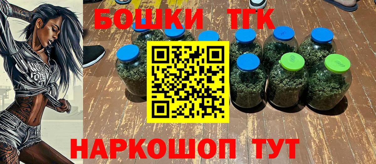 Меф кристаллы  ГАШИШ  Кокаин  Вход с VPN  Курчалой  Бошки Шишки  Кокаин 